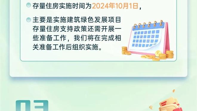 雷竞技最新app下载